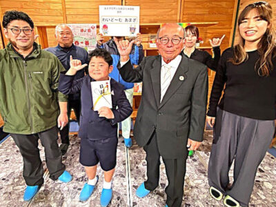 愛称は「わいど～む あまぎ」