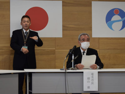７都府県からの来島自粛を