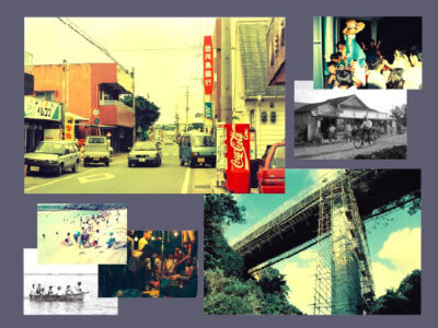 伊仙町の「記録」「記憶」特設サイトを開設