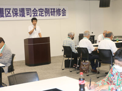 北大島保護司会研修