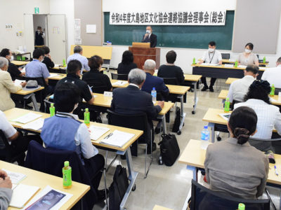 広域文化祭３年ぶり開催