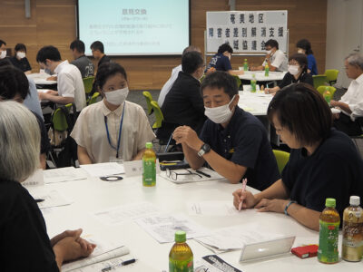 奄美地区差別解消支援会議