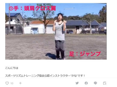 「食べる」「動く」大事さ、動画で配信