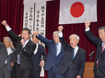 自民党県連・定期大会