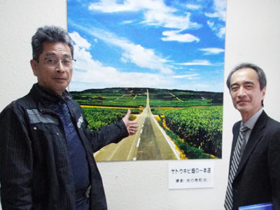 「サトウキビの一本道」をパネル化