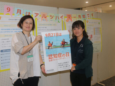 奄美市、普及啓発へフレンドリープロジェクト