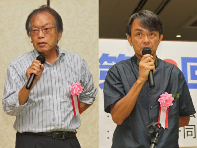 奄美・沖縄経済交流会