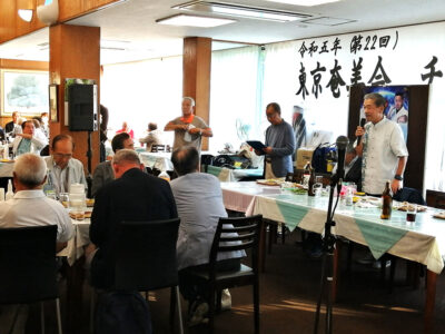 東京奄美会　チャリティーゴルフ会