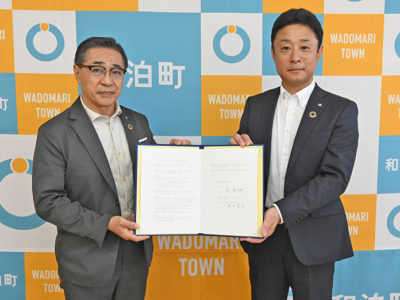 地方創生で包括連携協定