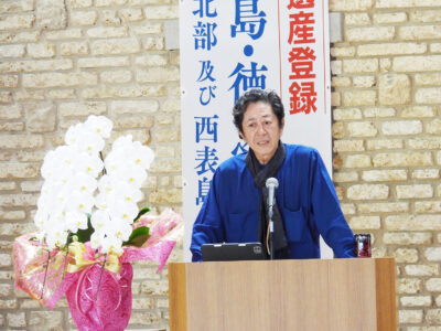 自然共生型の建築学ぶ