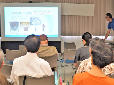 伊仙町学習講座