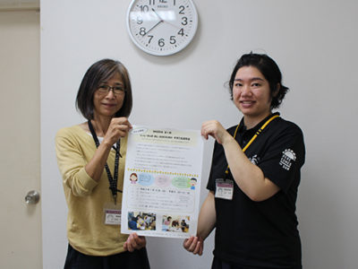 「じぃじ・ばぁば・おじ・おばのための子育て支援教室」参加者募集