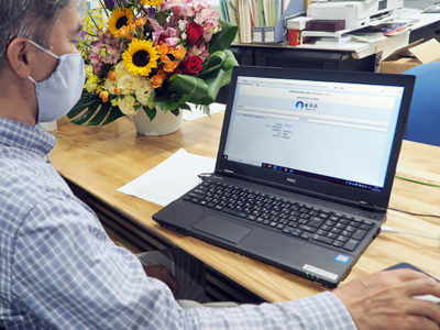 受付状況をネットで確認