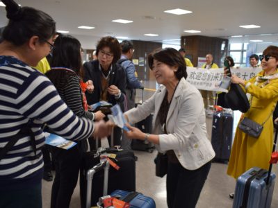 奄振交付金活用ＦＡＭトリップ事業