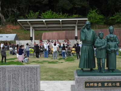 「西郷南洲翁上陸記念祭」