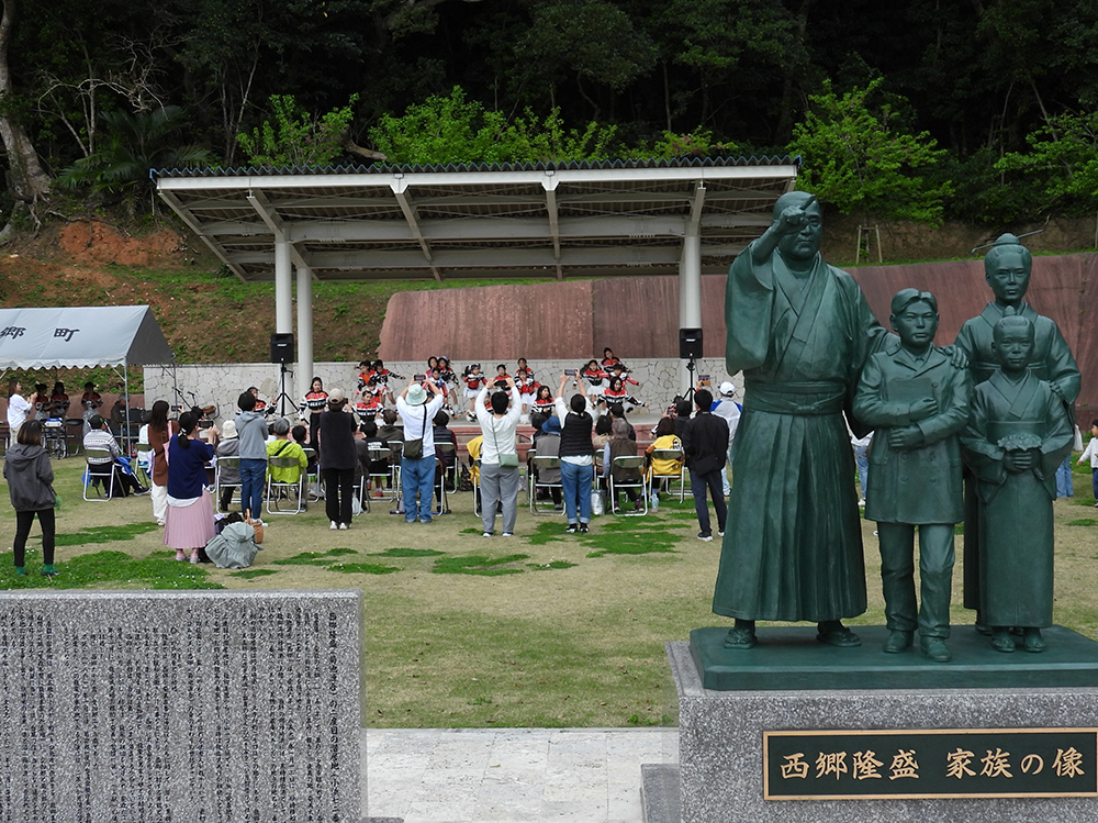西郷南洲翁上陸記念祭」 – 奄美新聞