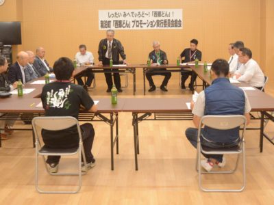 西郷どんプロモーション実行委解散へ