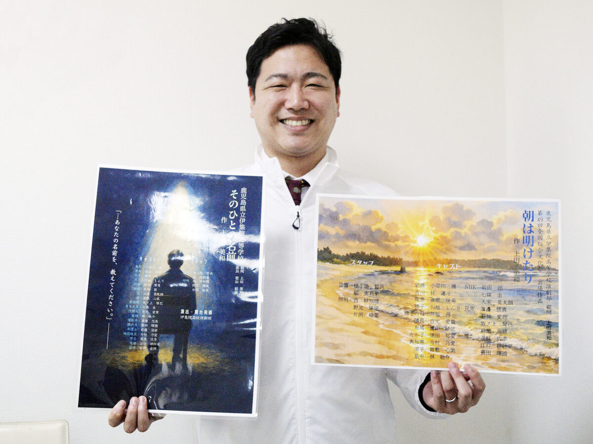 全国優良賞の奄美劇、２本立て公演