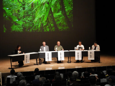 一村の実像語る