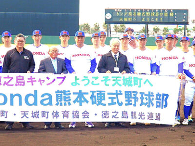 日本選手権準Ｖ　Ｈｏｎｄａ熊本硬式野球部