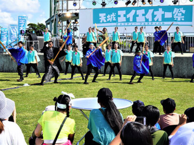 第１回「天城エイエイオー祭り」盛況