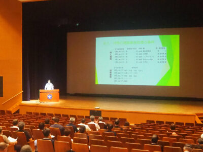 奄美署管内安全管理者法定講習会