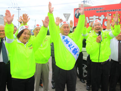 鎌田氏、無投票２選