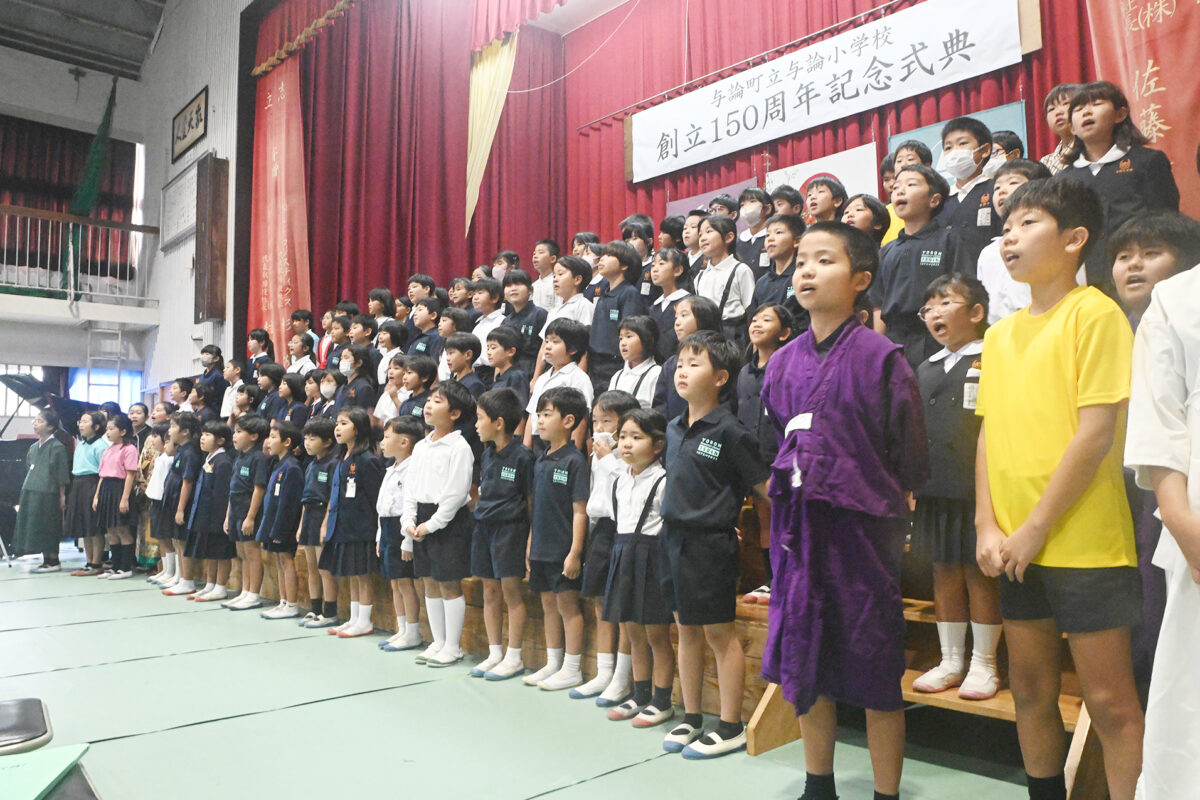 与論小創立１５０周　地域住民と節目祝う