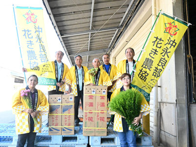 沖永良部花き専門農協「日本秋祭ｉｎ香港」で展示