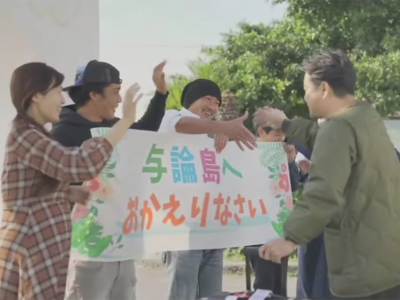 第４回日本国際観光映像祭