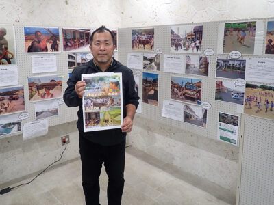 シマの風景カラーで