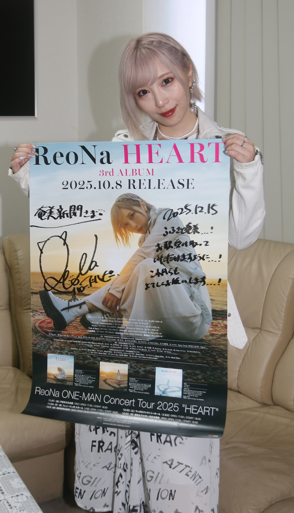 ReoNaさんのやつ追加の写真版 d4b6add4fd803ff8a54b454145a6ae