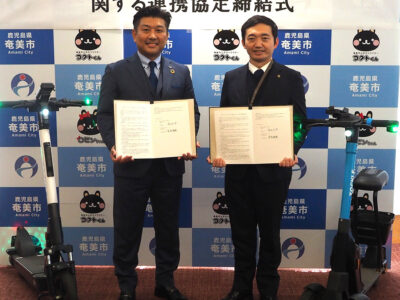 次世代モビリティ実証へ