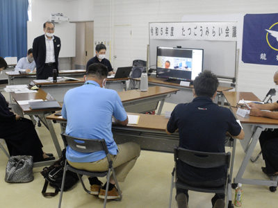 「たつごうみらい会議」始動