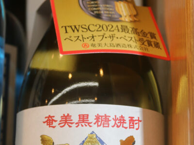 ジャングリアで奄美黒糖焼酎