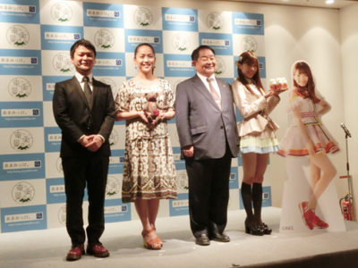 「みっけ」とともに奄美体感