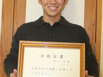 現役大学生で公認会計士試験に合格