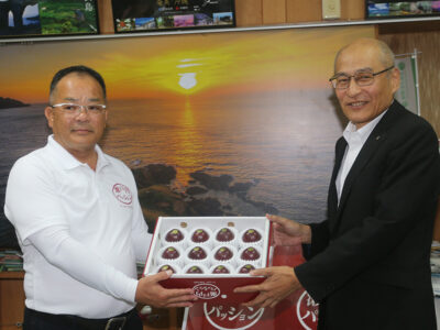 瀬戸内町産パッションフルーツ