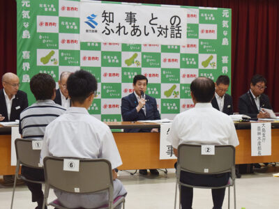 喜界町で知事ふれあい対話