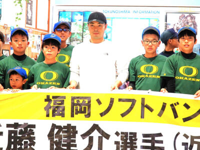 徳之島から７年目始動