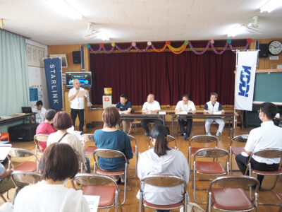 請・与路にスターリンク導入