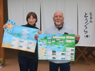 瀬戸内町西方エリア　観光パンフ作成、Ｗｅｂサイトも