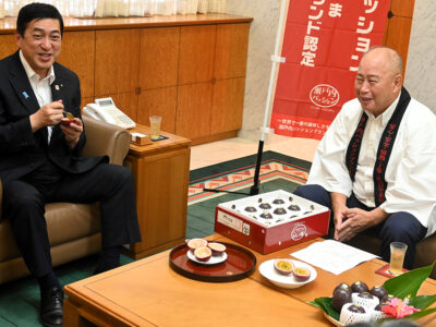 瀬戸内町　特産品パッションフル―ツ