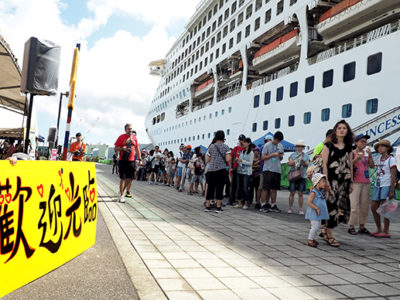 台湾のクルーズツアー