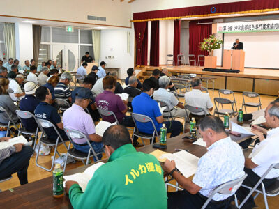 沖永良部花き専門農協総会