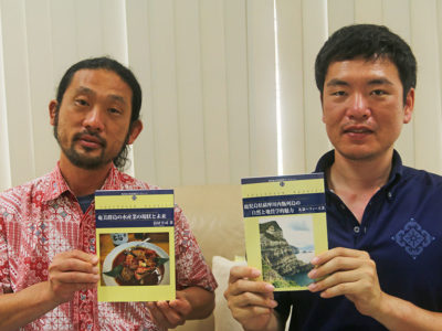 鹿大島嶼研、ブックレット発行