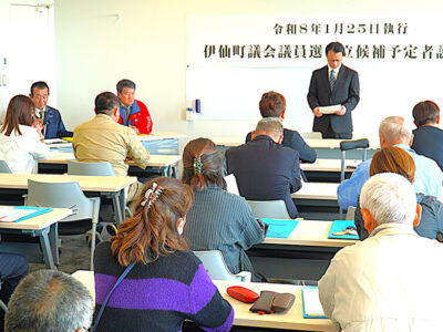 伊仙町議選　立候補予定者説明会