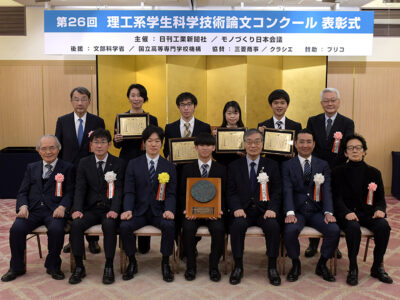 受賞学生らにエール