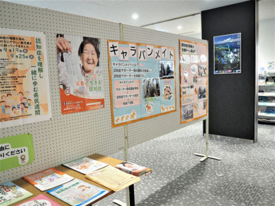 認知症を理解して