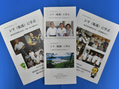 平成最後の夏　記憶の継承　それぞれの活動＝３＝